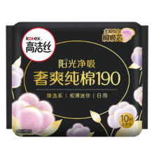 puls会员：高洁丝 澳洲纯棉极薄日夜 8片*10包