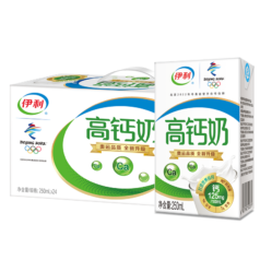 限地区、需首购、plus会员：伊利 高钙全脂牛奶整箱 250ml*24盒 *3件