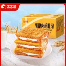 PluS会员、掉落券、需首购:比比赞（BIBIZAN）乳酪肉松吐司800g整箱