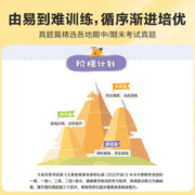 星火英语小学英语阅读理解专项训练100篇小升初学生三四五六年级英语阅读强化训练100篇人教版课外阅读书默写听力上下册天天练习题