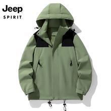 JEEP SPIRIT 吉普 户外冲锋夹克男防风外套春秋新款登山服上衣男装 浅绿 L
