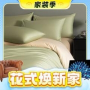 3.8焕新、PLUS会员：LANRUI 兰芮 A类母婴级100支贡缎长绒棉四件套 200*230cm