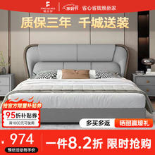 FREIJEIRO 费杰罗 皮床 双人床1.8米2米卧室现代简约 软靠婚床主卧大床