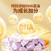 秋田满满 儿童零食水果豆奶贝 混合莓味 9.2g