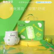 Beaba: 碧芭宝贝 冰淇淋special系列 拉拉裤 XXXL30片