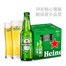 Heineken 喜力 经典330ml*9瓶礼盒装（内含玻璃杯2个）喜力啤酒