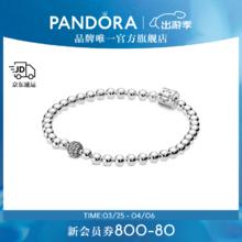 PANDORA 潘多拉 串珠素链手链轻奢精致生日礼物送女友 17CM