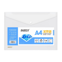 宝克（BAOKE） 透明文件袋 a4 PP材质 加厚按扣款 6个装