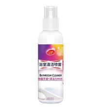 益舒净 擦玻璃水清洁剂（签到红包可用）