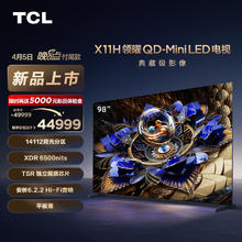 dreame 追觅 H20 Pro无线洗地机