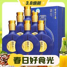 3.8焕新、京东百亿补贴：XIJIU 习酒 窖藏1988 金爵版 53%vol 酱香型白酒 500ml*6瓶 整箱装