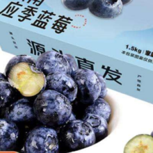 12号0点：京鲜生 云南蓝莓 12盒 约125g/盒 15mm+