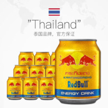 红牛（RedBull）泰国进口牛磺酸运动功能饮料金罐  24罐/箱
