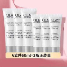 京东百亿补贴、PLUS会员：OLAY 玉兰油 抗糖精华小白瓶4代烟酰胺 小样 到手60ml 共6支
