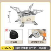 爱山客 卡式炉户外炉具野外烧水煮茶炉头便携式折叠燃气炉露营炊具煤气灶 四方炉-单用款