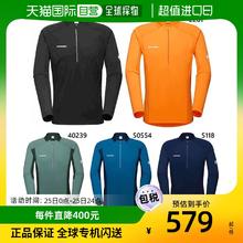 MAMMUT 猛犸象 男士速干上衣 海军蓝 1016-01310