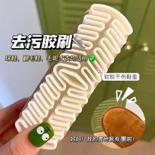 KEWANHONG 麂绒面胶鞋刷橡皮擦麂皮清洁洗鞋刷翻毛皮软毛擦鞋刷子鹿皮橡胶