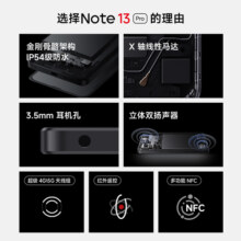 【支持88VIP券】Redmi Note 13 Pro手机小米2亿像素红米智能新春老年备用note小米官方旗舰店官网13pro