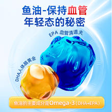 红桃K 鱼油深海鱼油软胶囊中老年成人深海鱼油omega3官方正品DHA