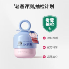 红色小象小学霜（盾）50g 儿童面霜小学生护肤润肤乳擦脸霜 面部滋润补水