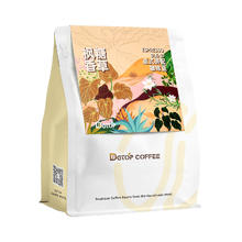 DGTOP 意式咖啡豆拼配深度烘焙黑咖啡豆商用新鲜