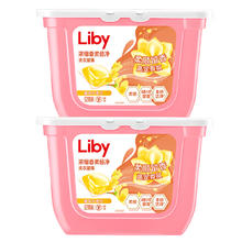 Liby 立白 洗衣凝珠 小苍兰香氛 持久留香 浓缩洗衣液 洗衣球 52颗