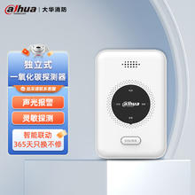 da hua 大华 一氧化碳灵敏探测报警器 家用商用锅炉煤炉烧炭蜂窝煤人工煤气检测仪煤气中毒