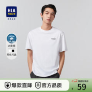 HLA 海澜之家 短袖T恤男冰爽棉字母印花凉感短袖男夏季 米白花纹Q0 175/92A(L) 推荐69-75kg