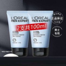 京东百亿补贴、PLUS会员：欧莱雅 男士洗面奶 50ml*2支