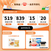 秋田满满 有机特级酿造酱油150ml 减盐减钠生抽调料调味品_享宝宝辅食食谱