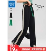 真维斯 女款撞边宽松阔腿休闲长裤 2色