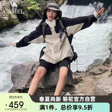 CAMEL 骆驼 户外防寒冲锋衣三合一抓绒保暖登山服 7A12260001 燕麦灰/幻影黑