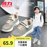 WARRIOR 回力 童鞋儿童运动鞋2023春夏季新款女童针织休闲鞋轻便男童跑步鞋 米兰（针织） 34码鞋内长约21.8cm
