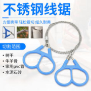 BTE 邦特 手拉钢丝据绳