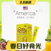 3.8焕新：D-Cal 迪巧 液体钙 200ml*3盒
