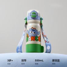 babycare 四合一儿童保温杯