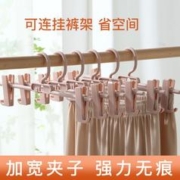 卡维瑞 无痕多功能裤架裤夹家用防滑挂架晾jk裙夹防炸褶收纳衣架裤挂汉服
