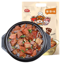 谷言预制菜 牛肉煲 酱香味 410g 牛肉火锅  半成品菜 快手菜  生鲜