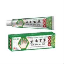 苗三叔 云南百草冻疮膏  20g一支