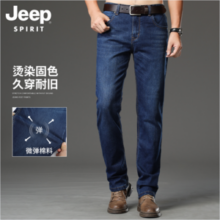 JEEP SPIRIT 2024春季新款男式美式直筒宽松牛仔裤 多色