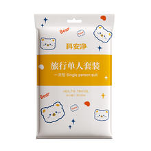 忆美雅秀 大号棉柔浴巾一条
