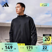 adidas 阿迪达斯 男装速干加厚运动连帽夹克外套H29171 黑色 A/M