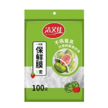 plus：洁又佳 一次性保鲜膜套 食品级 通用100只装 升级加厚款
