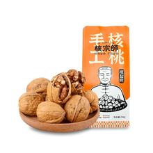 核宗师 手工椒盐烤核桃100g*3袋