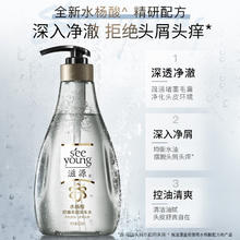 京东PLUS：seeyoung 滋源 水杨酸洗发水 400ml