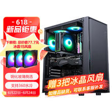 SAMA 先马 平头哥M2 Pro 中塔机箱