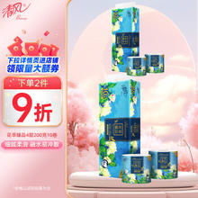 PLUS会员！心相印经典软抽面巾纸100抽×24包整箱