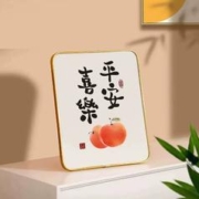 平安喜乐装饰摆台24*20cm