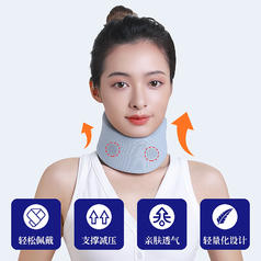 ROMSUN 卓辰 阿里补贴60%！护颈脖套一口价15.9元包邮！