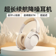 创新科技（CREATIVE）Zen Hybrid 2代 无线主动降噪耳机头戴蓝牙音乐手机耳机 乳白色
